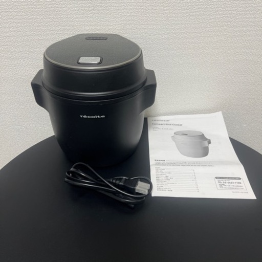 炊飯器 recolte コンパクトライスクッカー