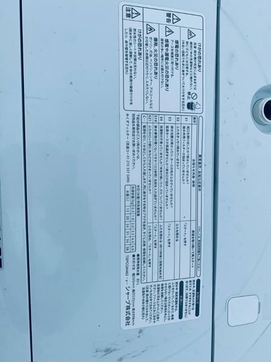 限界価格挑戦！！新生活家電♬♬洗濯機/冷蔵庫♬32