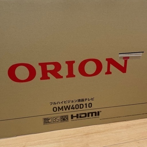 【新品未使用】40型テレビ