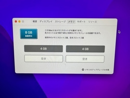 iMac (Retina 5K, 27-inch, Late 2015)