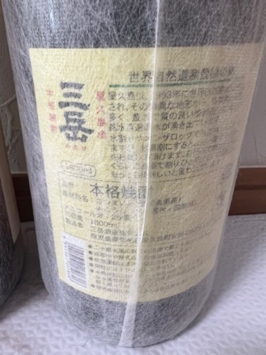 お取引き中