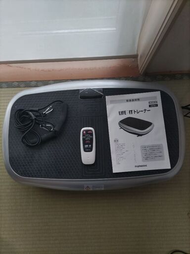 振動フィットネスマシンLIFE FIT トレーナー