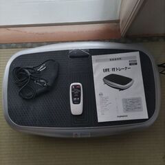 ライフフィットトレーナーの中古が安い！激安で譲ります・無料で