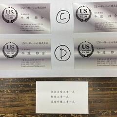 足場鳶職募集: 元請け協力会社様募集の画像