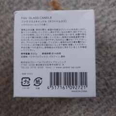 新品　ホワイトムスク　キャンドルの画像