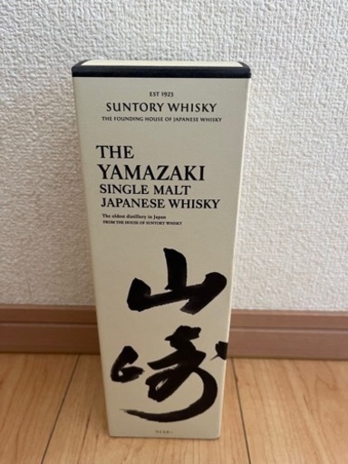 新品未開封　山﨑ウイスキー