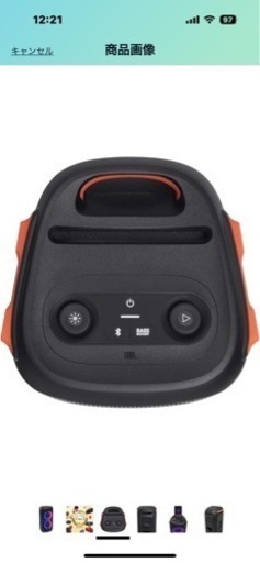 JBL partybox 110w
