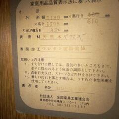 屋久杉洋服タンス