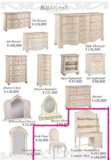 J3291 値下しました！廃番 極希少！ アメリカ Lea社 クラシック