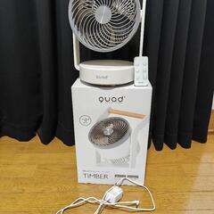 QUADS 充電式3Dサーキュレーター TIMBER(ティンバー...