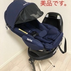 チャイルドシート　アップリカ　フラディアグロウプレミアムのisofix