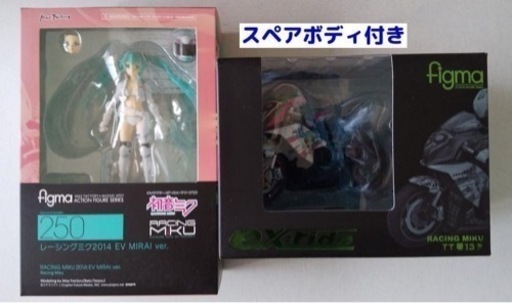 figma レーシングミク2014 EV MIRAI TT零13改＋スペアボディ