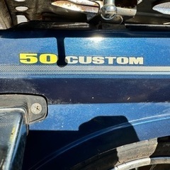 スーパーカブ50カスタム　の画像