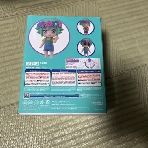 ねんどろいど 2057 OMORI バジル 【フィギュア (桐ヶ谷エマ) 浦添の