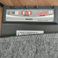 【美品】山善 YAMAZEN ホットカーペット2畳（ダニ退治機能つき）の画像