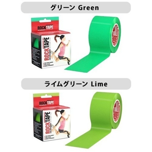 テーピング　キネシオロジーテープ　42本 ロックテープ スタンダード ROCKTAPE STANDARD