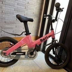 ⭐︎ Eizer（アイゼル）14インチ キッズ・ジュニア用自転車 ⭐︎