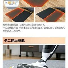 【美品】山善 YAMAZEN ホットカーペット2畳（ダニ退治機能つき）の画像