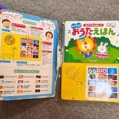 絵本10冊＋音のでるえほん　さしあげます！の画像