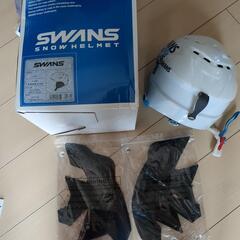 スキースノーボード　SWANSヘルメット　キッズの画像