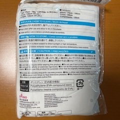 無料！カッパLサイズ5個の画像