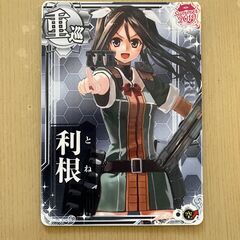 【艦これアーケード】利根