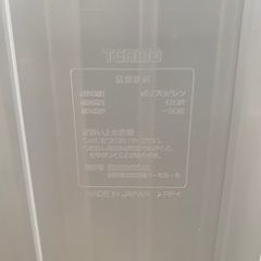 完売御礼！ラスト1個❗️ベット下など　メイドインジャパンの画像