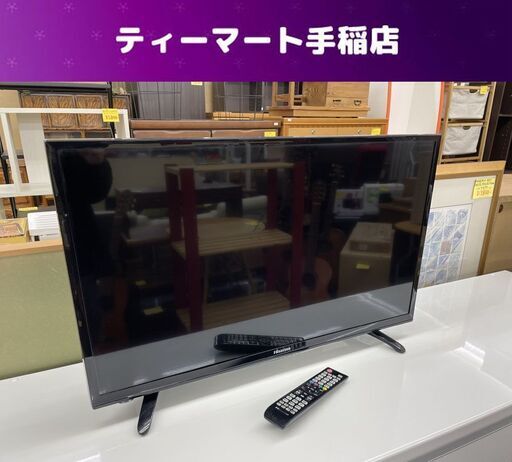 ３２インチ 液晶テレビ リモコン難あり 2017年製 ハイセンス 32型 HJ32K3120 札幌市手稲区