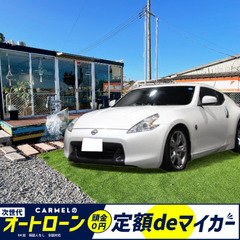 ＼ご成約／ 全国対応・安心の1年故障保証付！カーメル本店　平成2...