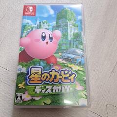 Switch 星のカービィ ディスカバリー