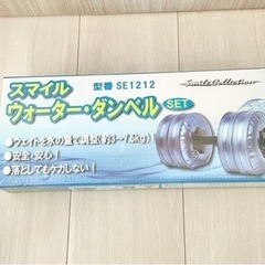 無料0円でダイエットグッズ4点セット❗️