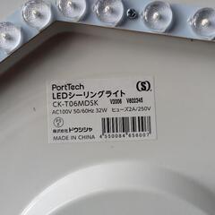 シーリングライト　2個セットの画像