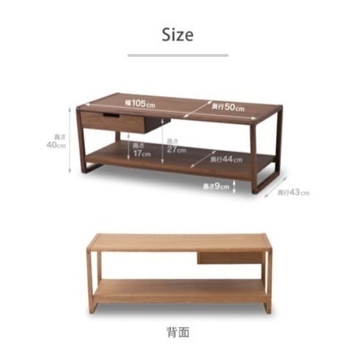 取引中【美品】【オシャレ】クラム　センターテーブル　Clam  ローテーブル
