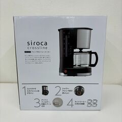 【REGASTOCK川崎店】 siroca　シロカ　ドリップ式コ...