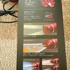 【超美品】コイズミ　ダブルファンドライヤーの画像