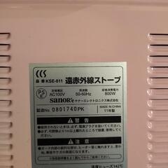 遠赤外線ストーブの画像