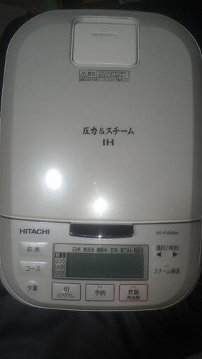 HITACHI  炊飯器  2022年