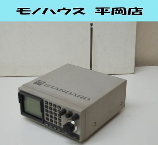 STANDARD 高域帯受信機 AX700B ワイドバンドレシーバー 本体のみ 受信・音出し確認済み スタンダード マランツ 札幌市 清田区 平岡