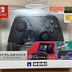 Nintendo Switch本体 & コントローラー