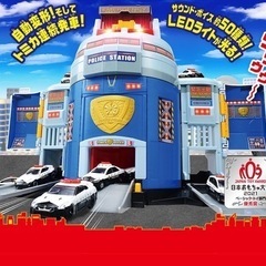 タカラトミー トミカ ぐるっと変形! DX ポリスステーション ...