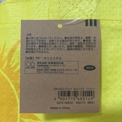 ムーミン　エコバッグの画像