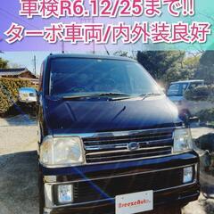 アトレーワゴンターボ★車検付き/タイベル交換済み★激安！即納車可...