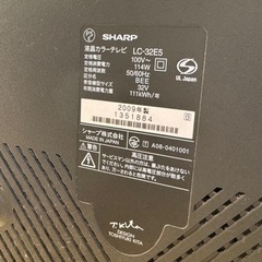 シャープ 32型 テレビ アクオス AQUOS LC-32E5 2009年製　ジャンク品の画像