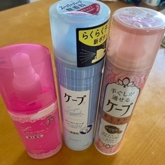ケープ