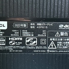 (ジャンク品)4Kスマート液晶テレビ2022年製の画像