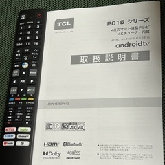 (ジャンク品)4Kスマート液晶テレビ2022年製の画像
