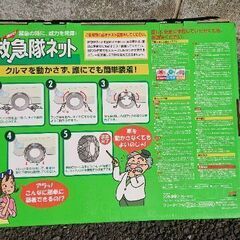 非金属チェーンの画像