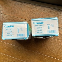 タイヨウビス　軽天ラッパーカラーユニクロの画像