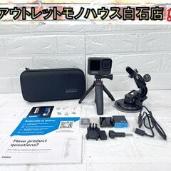  GoPro HERO9 BLACK ゴープロ ヒーロー9 ブラ...