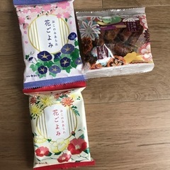 せんべい等(値下げ)の画像